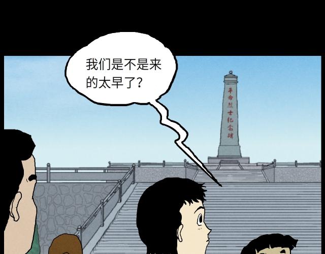 16 了断(1/2)-第24话