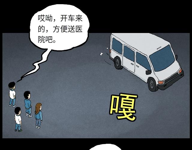 16 了断(1/2)-第24话