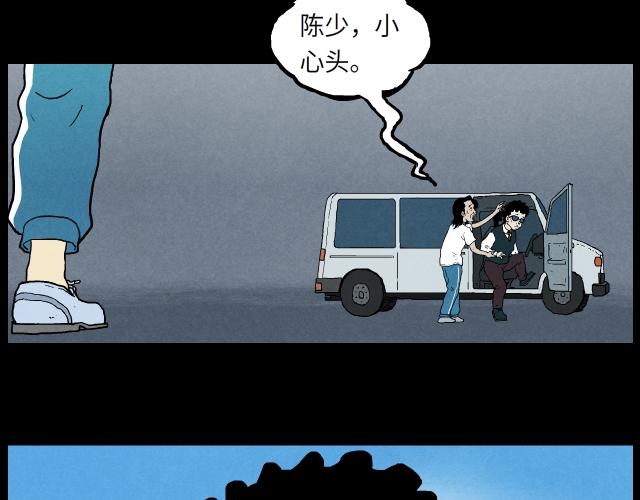 16 了断(1/2)-第24话