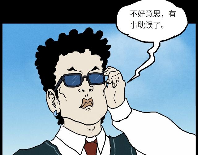 16 了断(1/2)-第24话