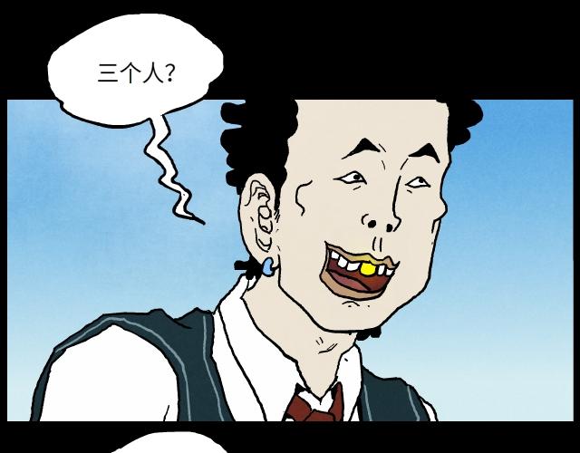 16 了断(1/2)-第24话