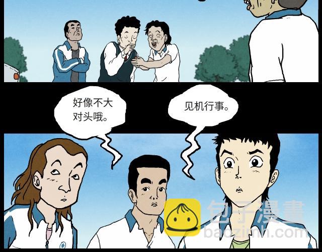 16 了断(1/2)-第24话