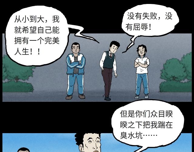 16 了断(1/2)-第24话