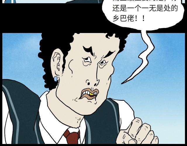 16 了断(1/2)-第24话