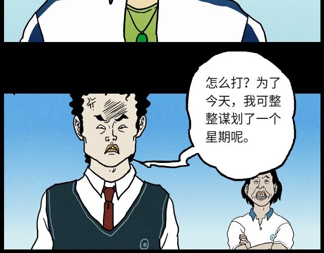 16 了断(1/2)-第24话