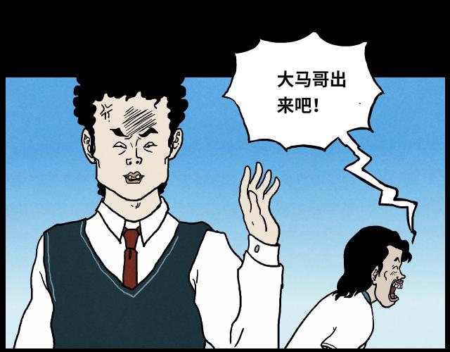 16 了断(1/2)-第24话