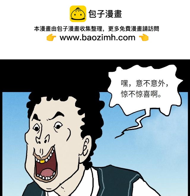 16 了断(1/2)-第24话