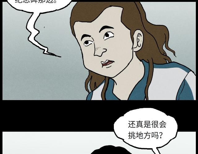 16 了断(1/2)-第24话