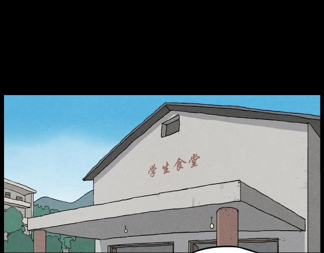 04 陈少（上）-第4话