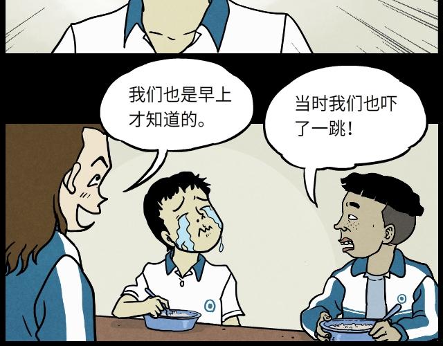 04 陈少（上）-第4话