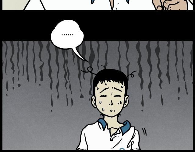 04 陈少（上）-第4话