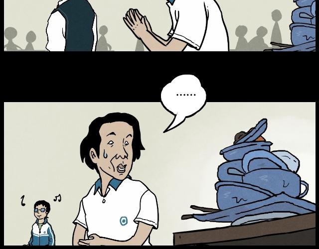 04 陈少（上）-第4话