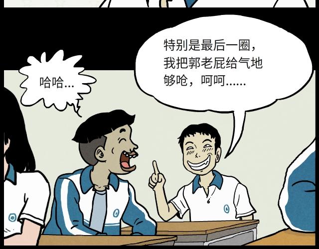 04 陈少（上）-第4话