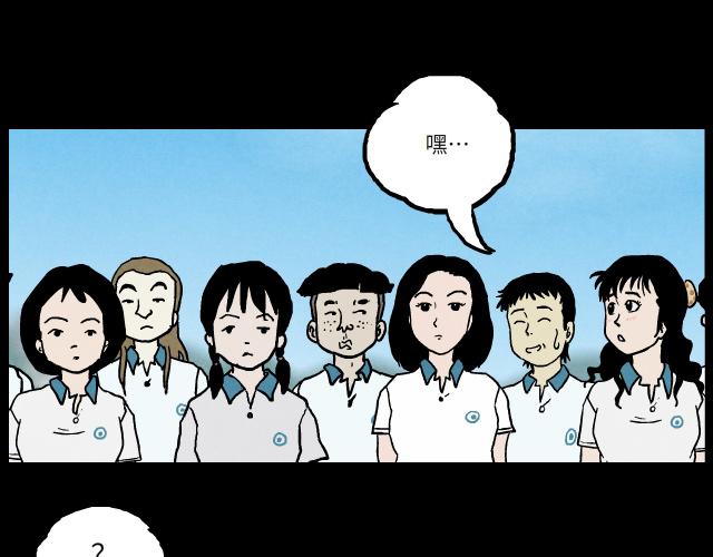 05 体育课（上）-第6话