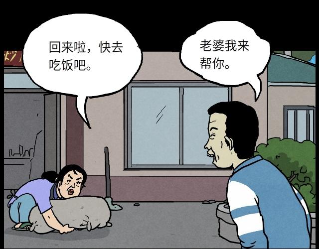 06 谈话（上）-第8话