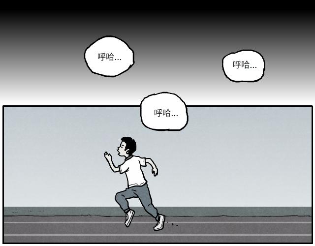 06 谈话（上）-第8话