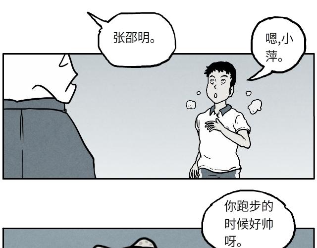 06 谈话（上）-第8话