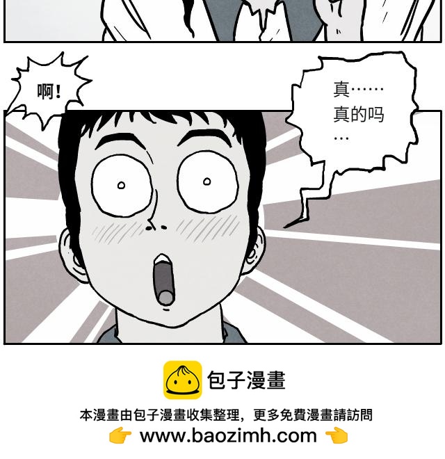 06 谈话（上）-第8话