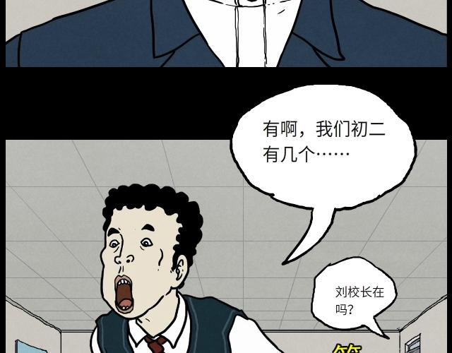 06 谈话（上）-第8话