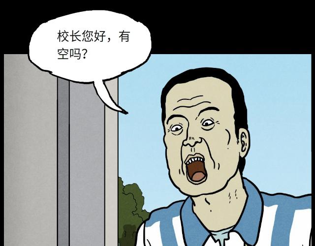 06 谈话（上）-第8话