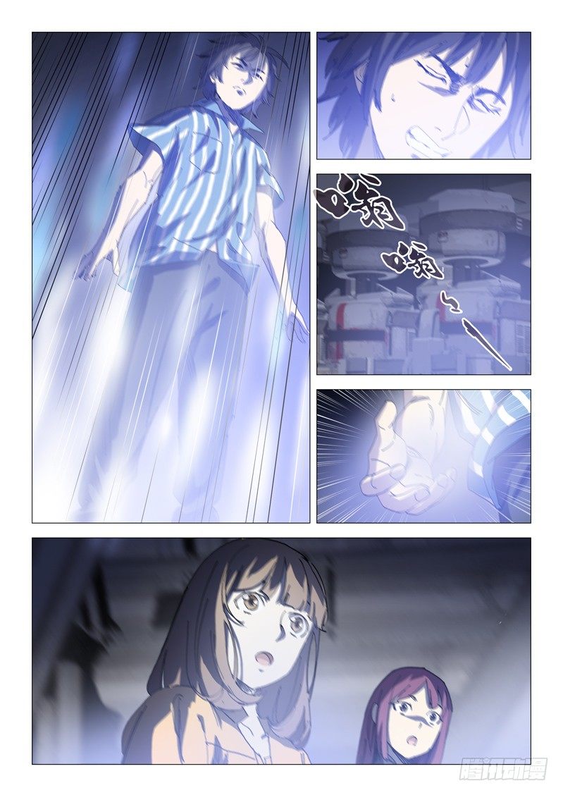 超能小卖部 - 第十二话 - 1