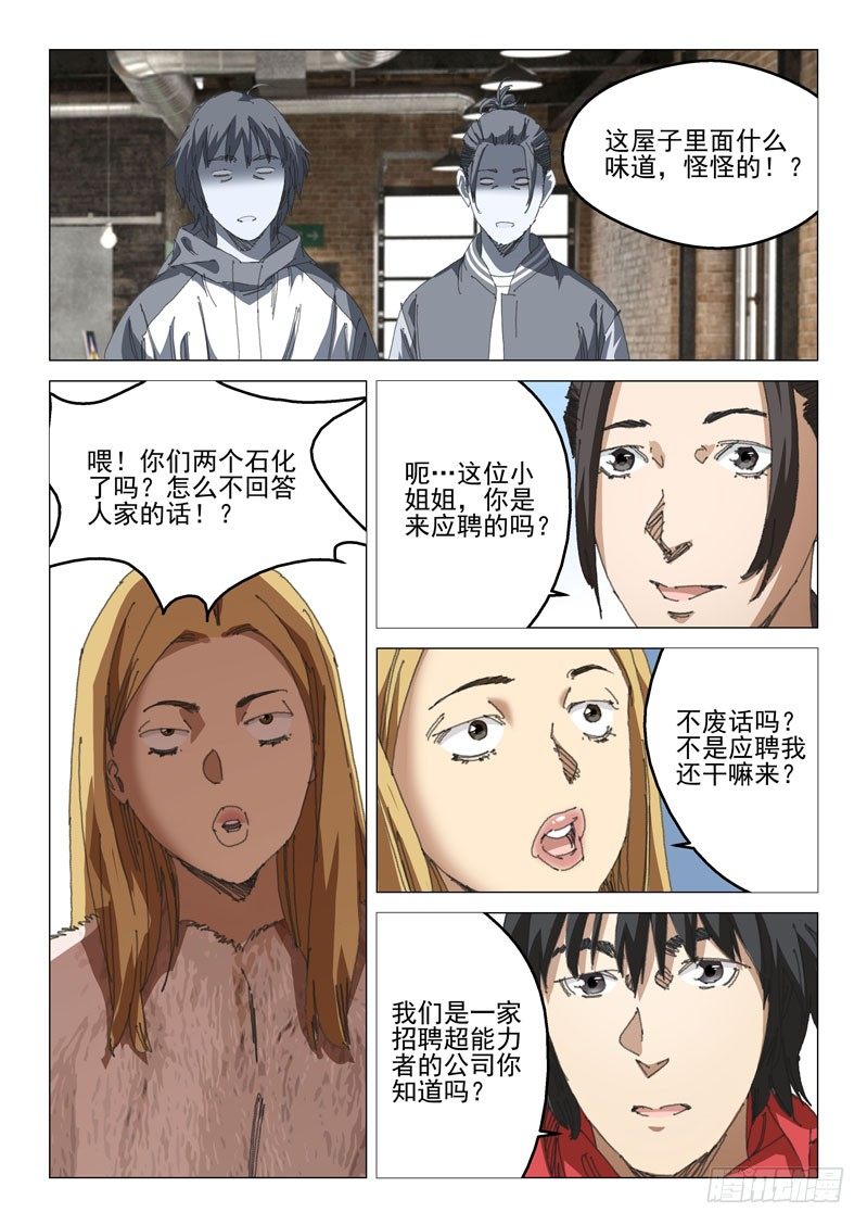 第三十话-第30话