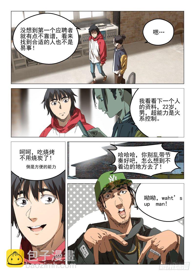 第三十话-第30话