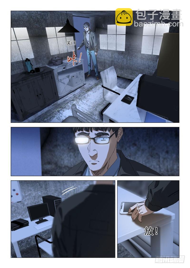 第三十二话-第32话