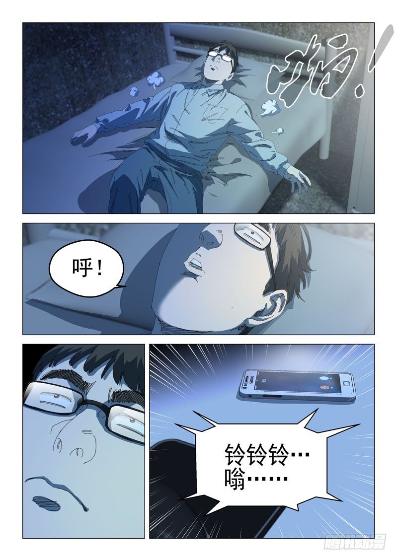 第三十二话-第32话