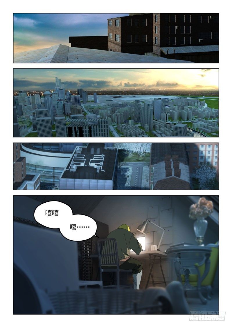 第三十六话-第36话