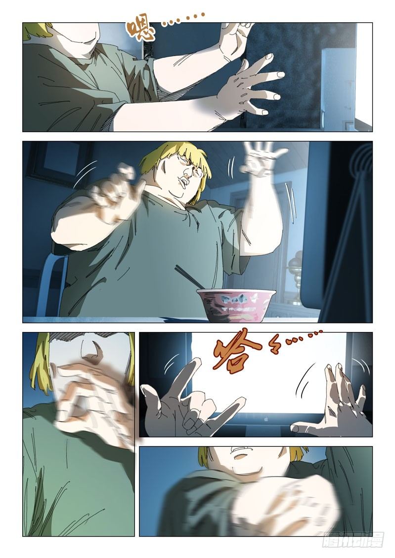 第三十六话-第36话