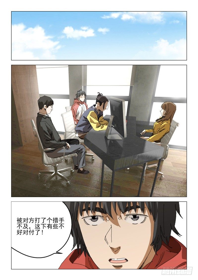 第三十八话-第38话