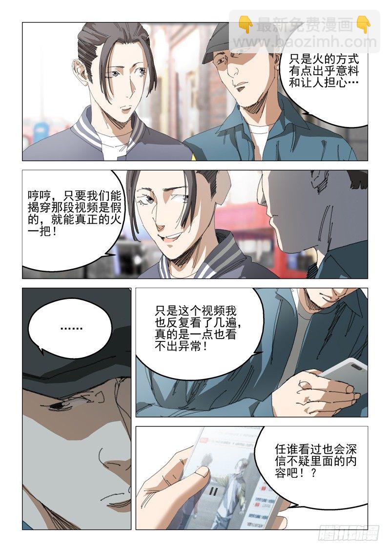 第四十话-第40话