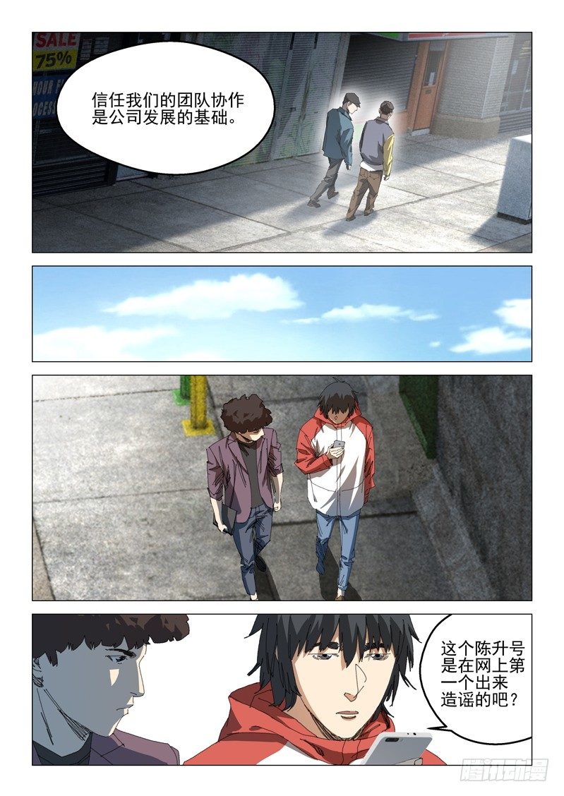 第四十话-第40话