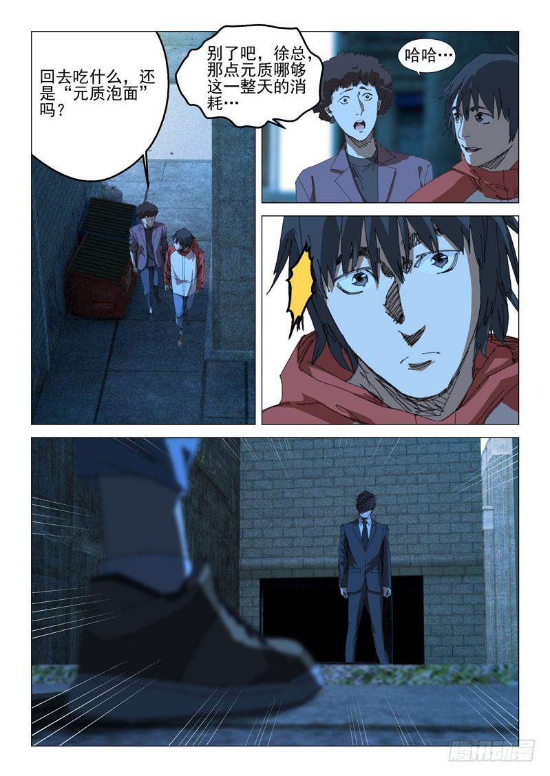 第四十二话-第42话