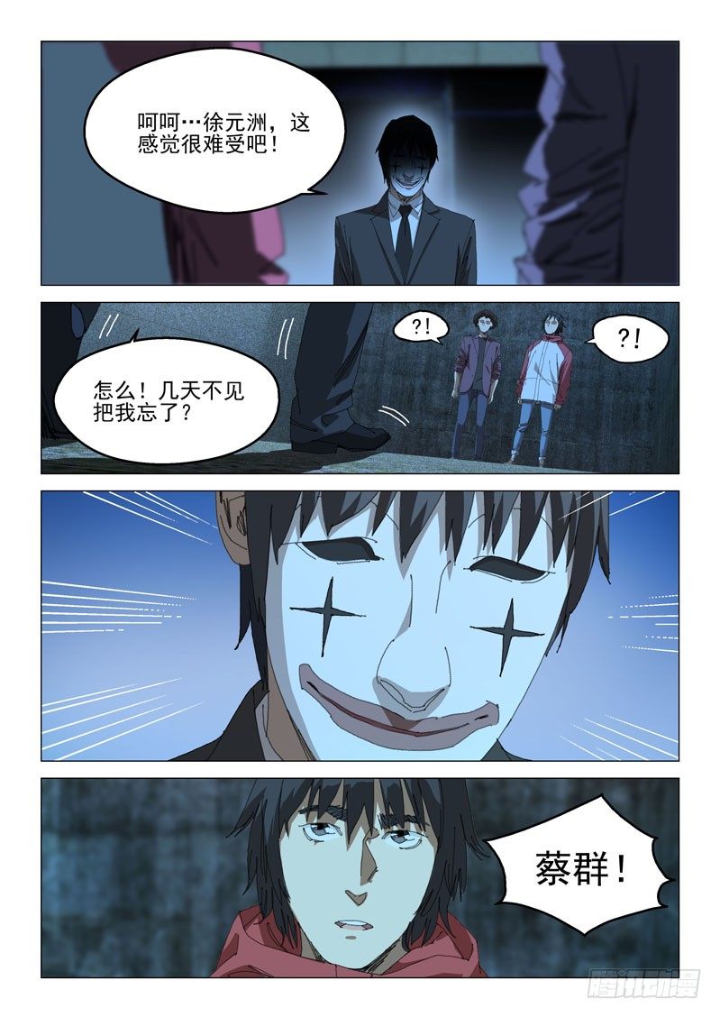 第四十二话-第42话