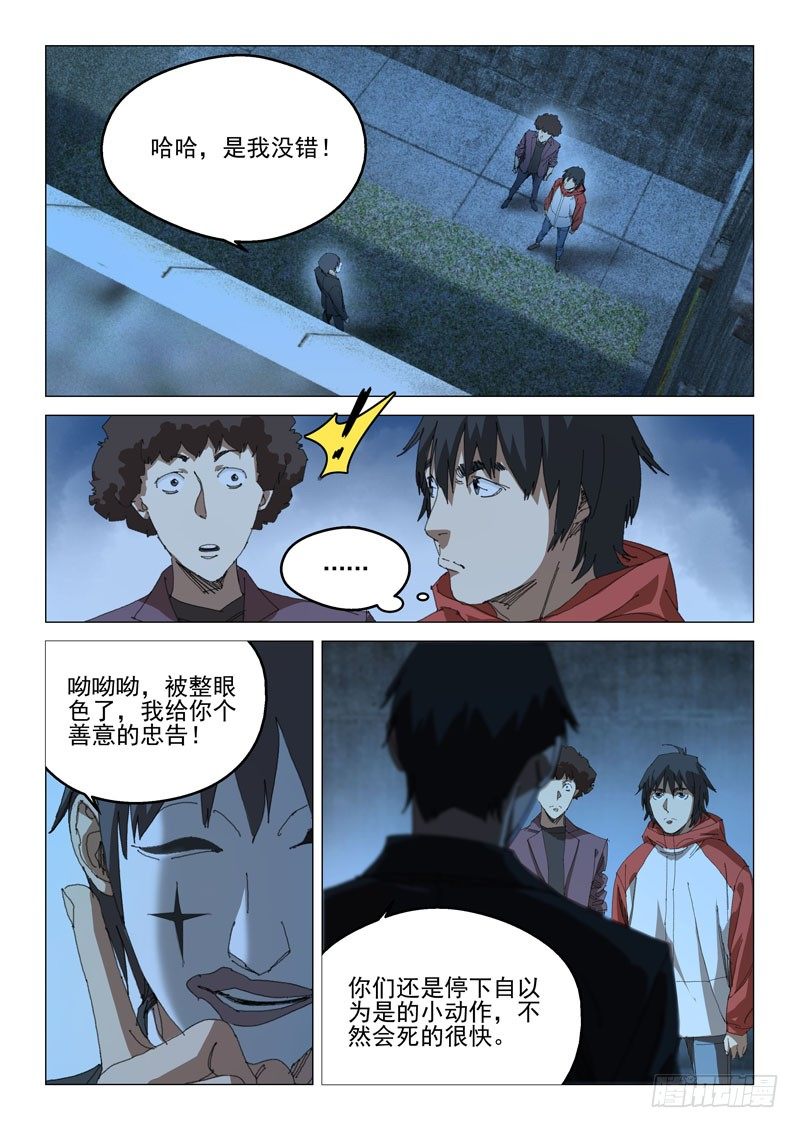 第四十二话-第42话