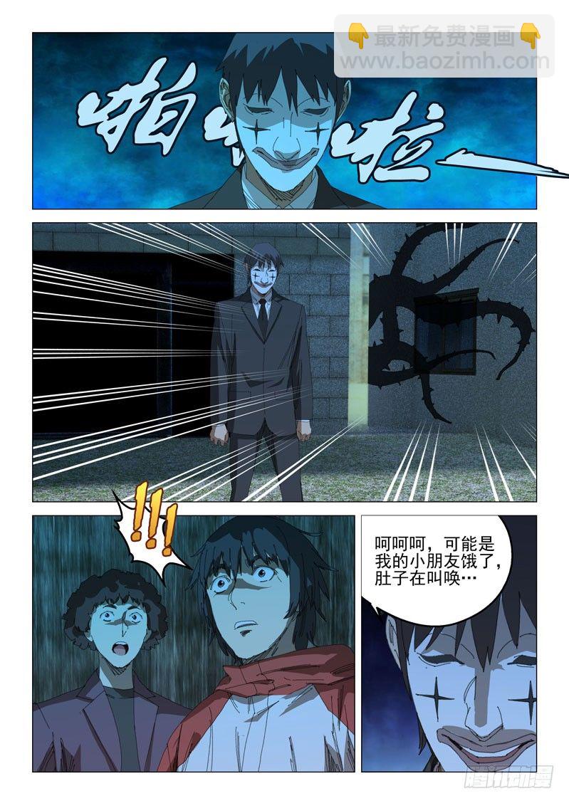 第四十二话-第42话