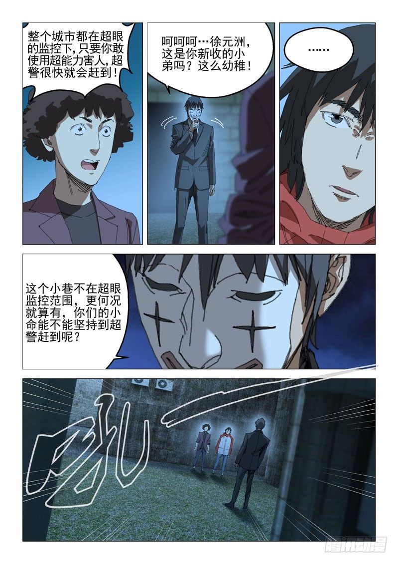 第四十二话-第42话