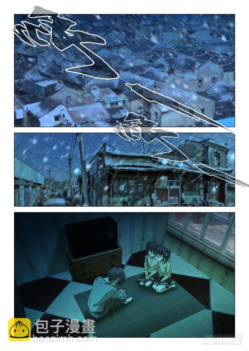 第四十四话-第44话