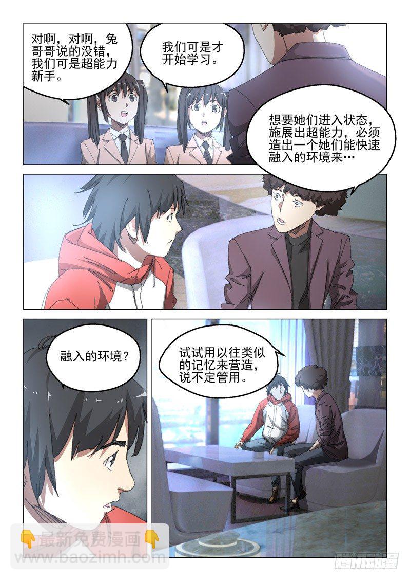 第四十四话-第44话