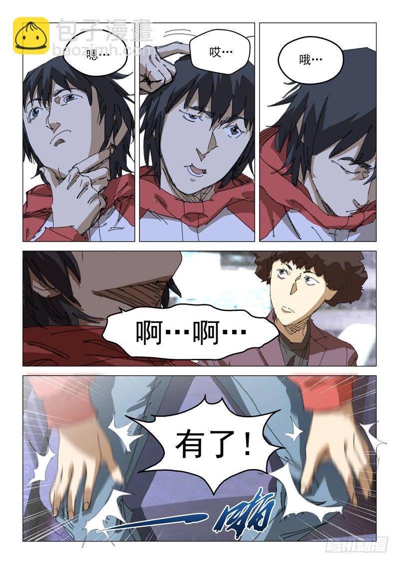 第四十四话-第44话