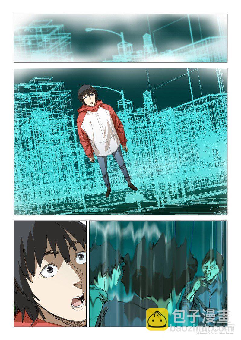 第四十六话-第46话