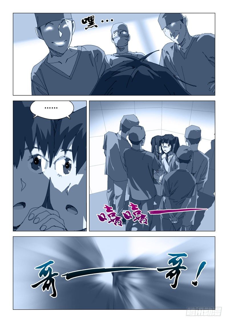 第四十八话-第48话