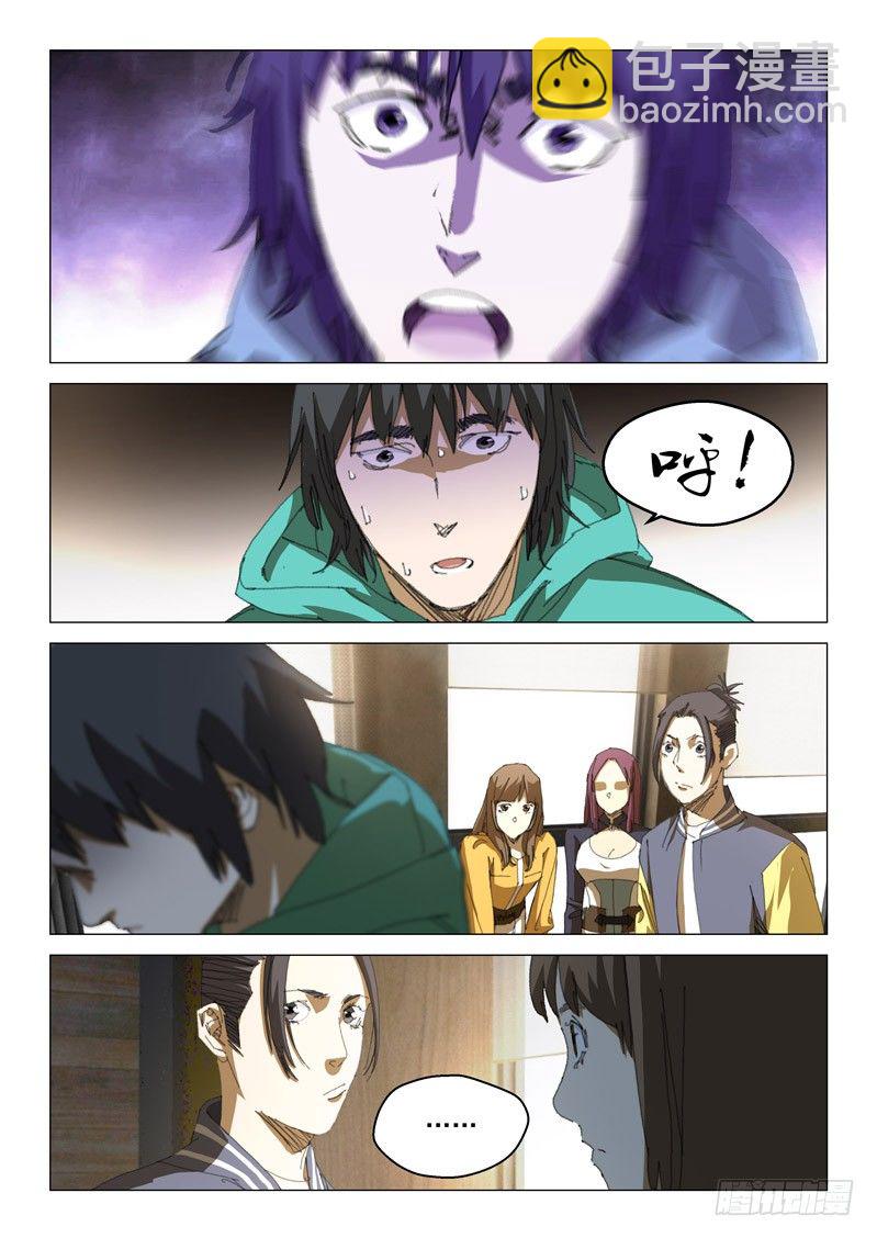 第四十八话-第48话