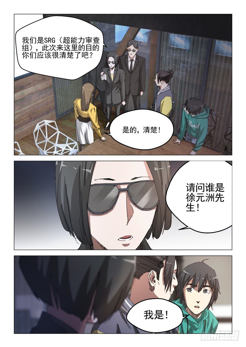 第五十话-第50话