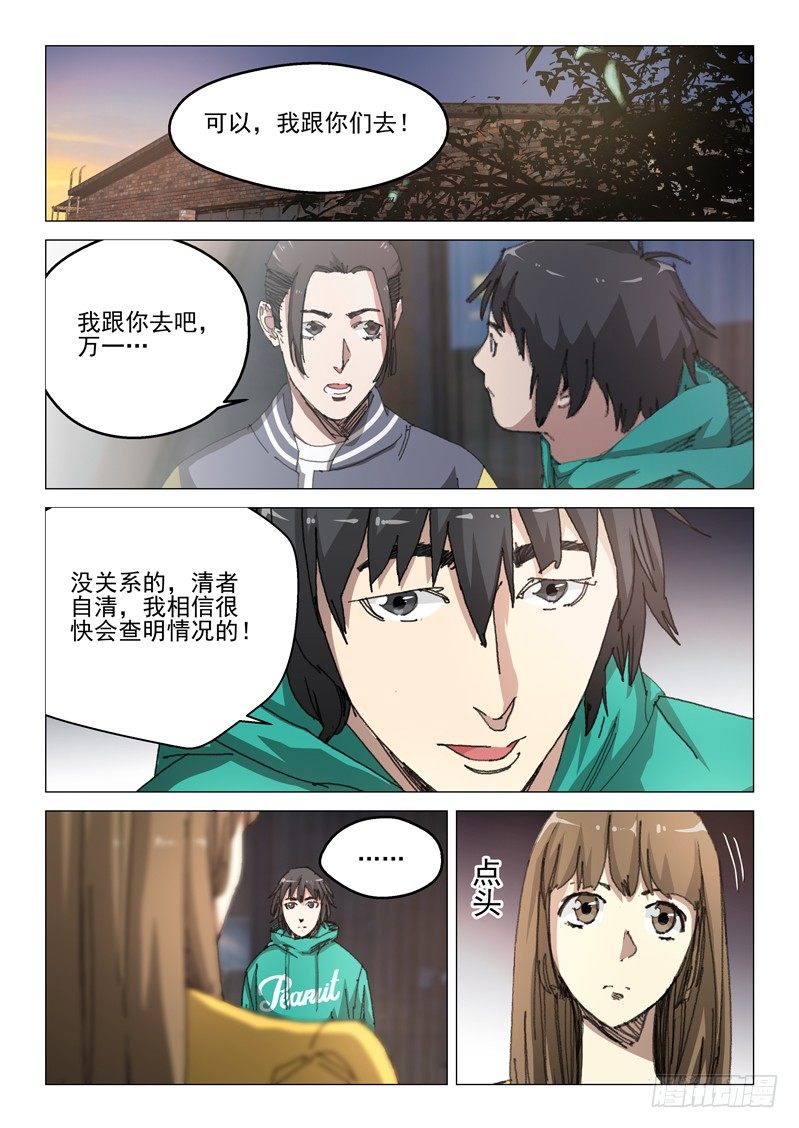 第五十话-第50话