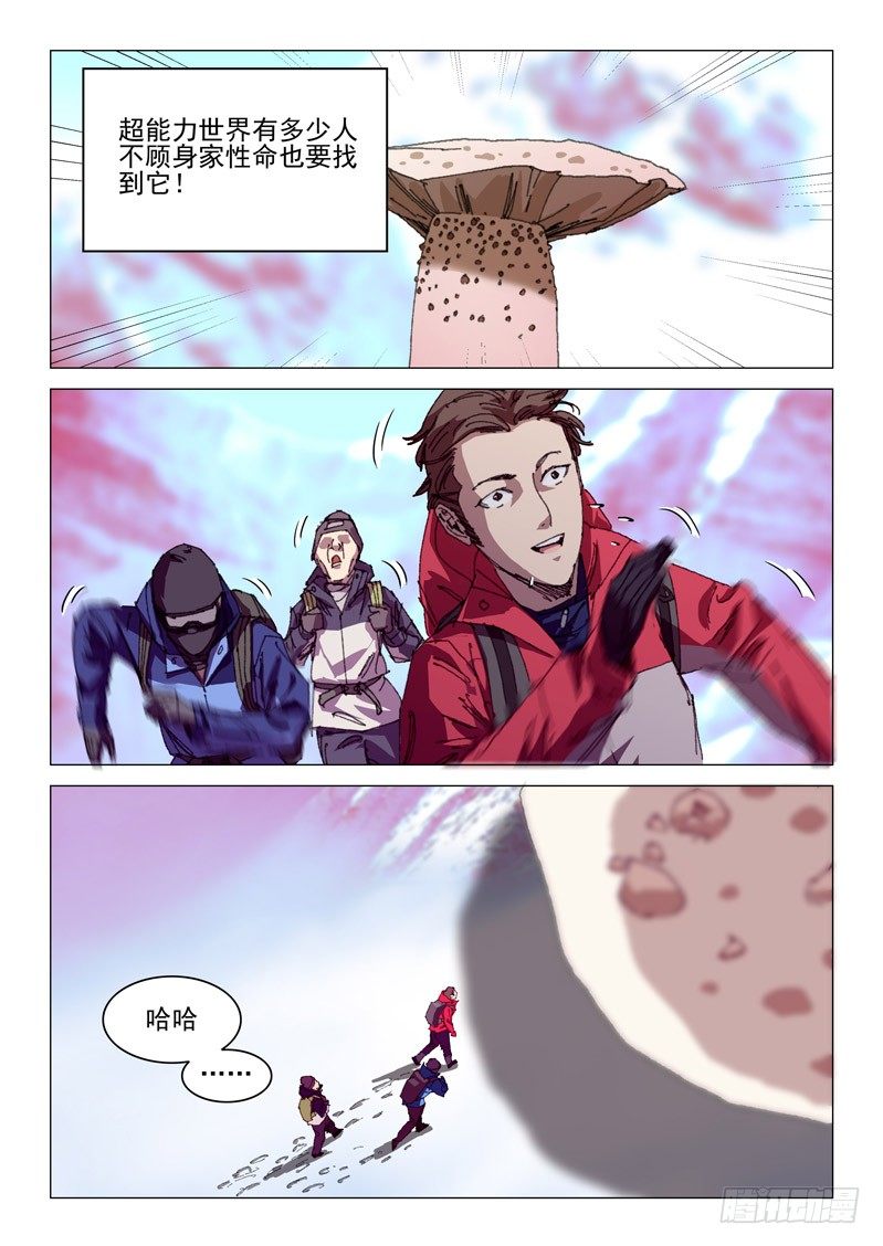 第五十二话-第52话