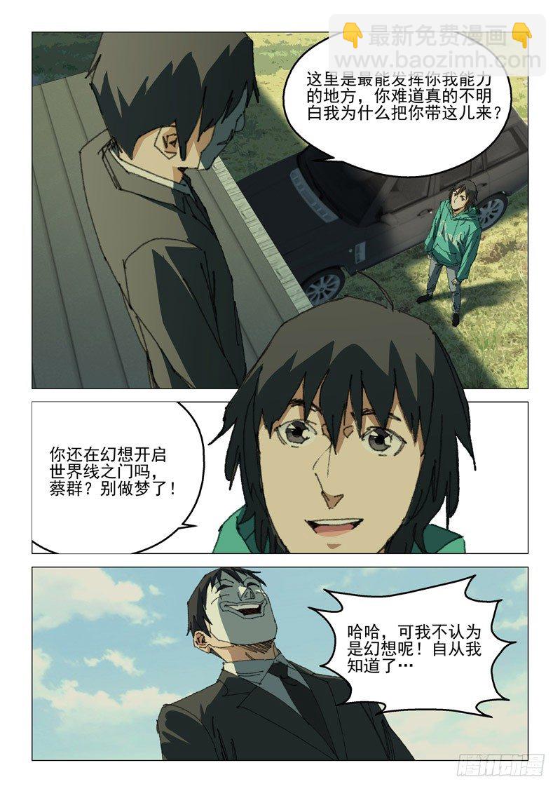 第五十二话-第52话