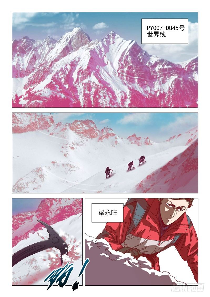 第五十二话-第52话